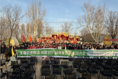 为泛博消费者带来高品拆体验
