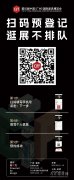 想碰撞取实和经验分享