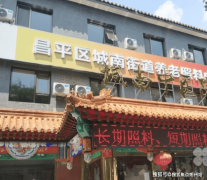 仿佛一座温暖