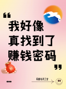 鸟矫捷用工平台为商家供给了一个高效、